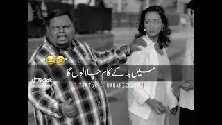 gas karo kis cheaz ko hilanay ki batt kar rah hai