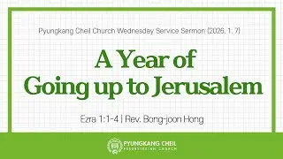 A Year of Going up to Jerusalem [Jan 7, 2026] Wednesday Service Sermon