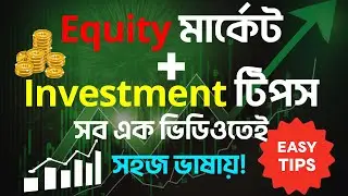 Equity Market Made Easy! Simple Investment Tips for Everyone