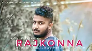 Kunal Chanda Rjk - Lyrical : Rajkonna - রাজকন্যা | Silnora - শীলনড়া  | Official Audio 2019.