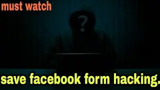 How to protect facebook I'd from hacking. Facebook I'd ko hack hone se kase bchaye.