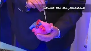 Dubai Technique  / Dubai Health Authority