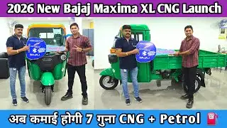 2026 New Bajaj Maxima XL Launch | Bajaj Maxima Auto Review | Bajaj | New Maxima XL Cargo