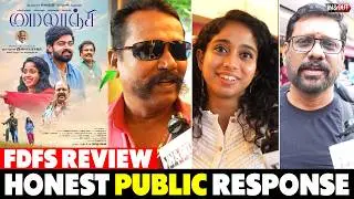 Mylanji FDFS review💥 | Mylanji movie review | Mylanji public opinion | #mylanji