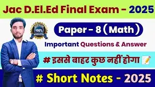 Jharkhand Deled Paper - 8 ( Math ) Short Notes & Important Questions for 2023 to 2025 @akhlaurtalks