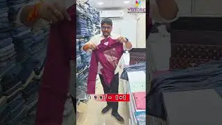 m store