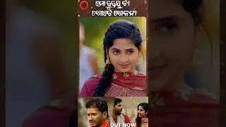 Mo Hrudayataa Gote Khelana|Odia New Sad Song|Humane Sagar|Ganapati Bhai|Prasana Sahoo|Pbantiofficial