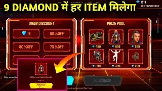 Super Match Free Fire| Free Fire New Event| Ff New Event| Super Match Event Free Fire|