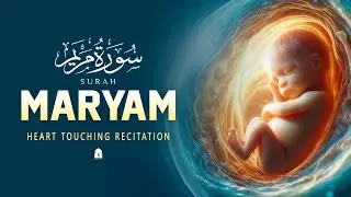Most Heart Touching And Calming Surah Maryam Full سورة مريم | Reciter Alaa Aqel