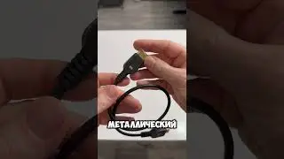 арт 936622459 HDMI 8K кабель 48Gbps для PS5 и 8KTV