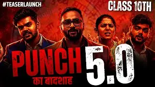 PUNCH का बादशाह 5.0 10TH STD  MAHARASHTRA BOARD का सब से पुराना SERIES |BOARD EXAM 2026|PRADEEP SIR
