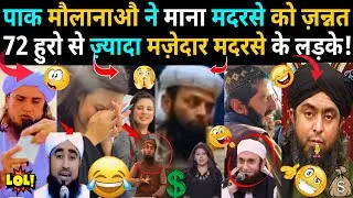 Pakistani Maulana is funnier than the T20 World Cup