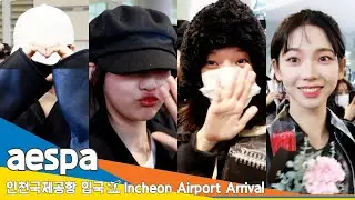 [4K] 에스파, 엄마표 핸드메이드 '요정 모자' 꽃을 든 밀라노 여신✈️인천공항 입국 24.1.17 #aespa  #Newsen