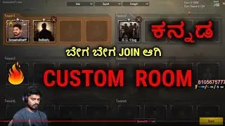 CUSTOM ROOM   | PUBG Live Streaming in Kannada | somz Live Gaming
