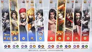 China Server Intense Ranked Match, Rank 3 Zenitsu Vs Rank 1 Kiyohime, Rank 3 Kuro Mujou & Nezuko