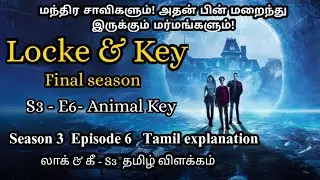 Locke and Key Season 3 Episode 6 Tamil explanation | தமிழ் #lockeandkeytamil