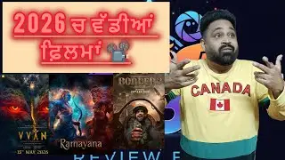 Top 30 Movies of 2026 | Review Box #reviewbox #2026 #2026movies #top2026