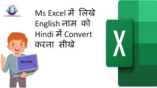 Know how to convert English text of MS Excel Document into Hindi language.