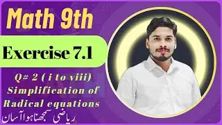 Exercise 7.1 Class 9th Q2 Math |Hafeez's Math point