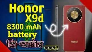 Honor X9D Full Review ।। 8000 mAh Big Battery || Is Honor X9D WORTH Buying?