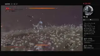 配信中　sekiro