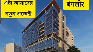 Space craft company theke kaj ta kora hochhe tile and  granite khub sundor ekta look er modhye 