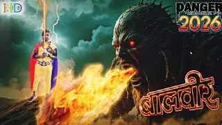 Aag bhekane bala danav V/S Kalu balveer || new post 2026||  funny comedy video @amitffytcomedy 