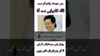 اللّه کامیابی دے گا ۔💝💝