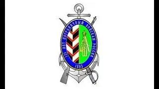 ОКПС-125 лет!