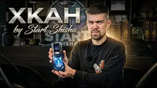 XKAH   Elektroninė kar&scaron;čio kamera. Apžvalga nuo Start Shisha