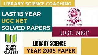 UGC NET PAPER | 2005 | LIBRARY SCIENCE #LIBRARYSCIENCE #UGCNET #STUDYPOINTCLASSES