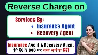 RCM on Services of Insurance Agent & Recovery Agent | GST Reverse Charge Explained 2025