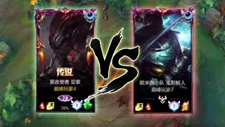 CHINESE TOP 1 YASUO VS CHINESE TOP 1 FIZZ | HASAGI VS SHARK - WILD RIFT