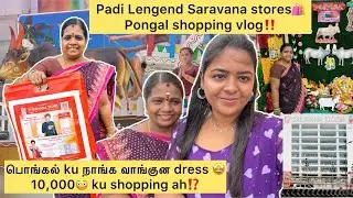 🌾பொங்கல் ku dress vangiyachu🤩| Pongal shopping vlog🛍️ #saravanastore #saree #dress 