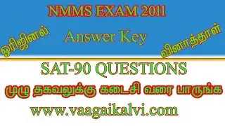 NMMS 2011 SAT Original Question Paper Solution copy