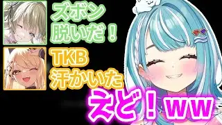 【面白まとめ】英リサのえど発言と神成きゅぴの危うい発言に盛り上がる白波らむねｗ【ぶいすぽ/白波らむね/兎咲ミミ/如月れん/神成きゅぴ/英リサ/橘ひなの/小森めと/切り抜き/APEX】