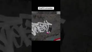 #графф