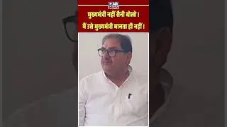 Abhay Chautala ne Nayab Saini ko kaha m unko Chief Minister nahi maanta' || The Airnews
