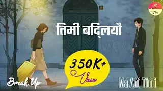 Best Of Ma Ani Timi Sad Lines || Very Sad Nepali Quotes || man xune Vanai haru | status love line