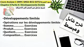 Analyse S1 SMPC SMAI BCG Chapitre 4 P4 : Développements limités Somme-Produit-Quotient-Composition