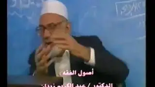 في أصول الفقه   عن اهلية الوجوب واهلية الاداء