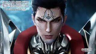 Swallowed Star | Luo Feng begins the Star Tower's master-recognition ceremony！ | 【ENG SUB】