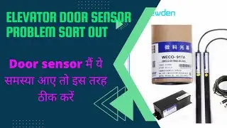 ELEVATOR (LIFT) DOOR SENSOR PROBLEM SORT OUT(क्या DOOR ZONE मैग्नेट की वजह से ये समस्या हो सकती है)