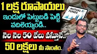 Chary - PPF vs SSF | Best Investment Plan for 2025 in Telugu #mutualfunds #investment #money