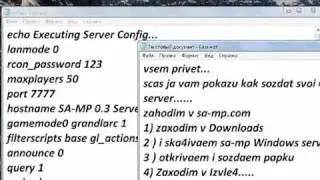 Как создать свой GTA-SA server