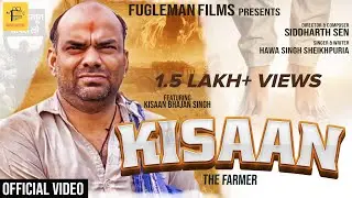 Kisaan Bhajan Singh Anthem Song 2021 | Hawa Singh Sansari | Fugleman Films | Siddharth Sen