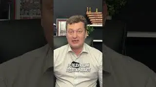 Хочешь быть первым? Мысли на несколько лет вперед!