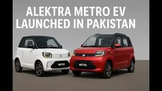 Alektra Metro 2026 &ndash; Революция электрического города