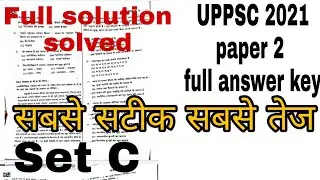 uppcs 2021 answer key/ UPPSC paper 2 solution/ uppcs prelims answer key 2021/ Question paper 2