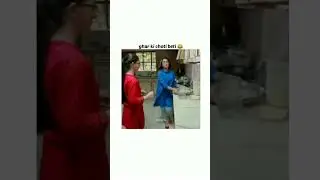 ghar ki badi beti vs choti beti 😁😅 #viral #funny #ytshorts